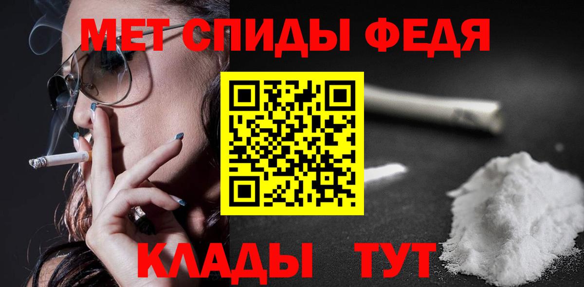 Amphetamine Розовый Луховицы