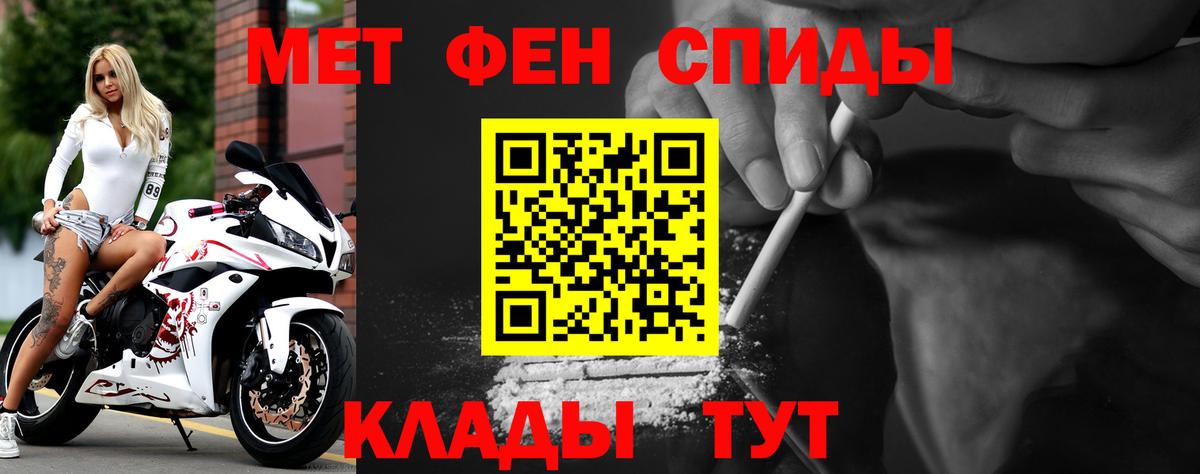 АМФ  Amphetamine  Луховицы  Вход с VPN  Amphetamine Розовый 