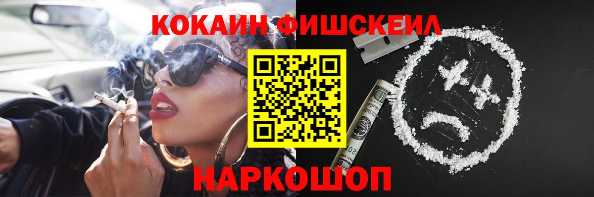 КОКАИН Боливия Луховицы