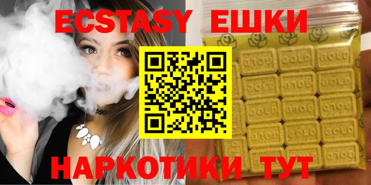 Экстази VHQ Луховицы