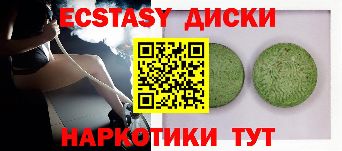 Ecstasy MDMA  Вход с VPN  Луховицы  мега как зайти  Экстази louis Vuitton  Экстази 