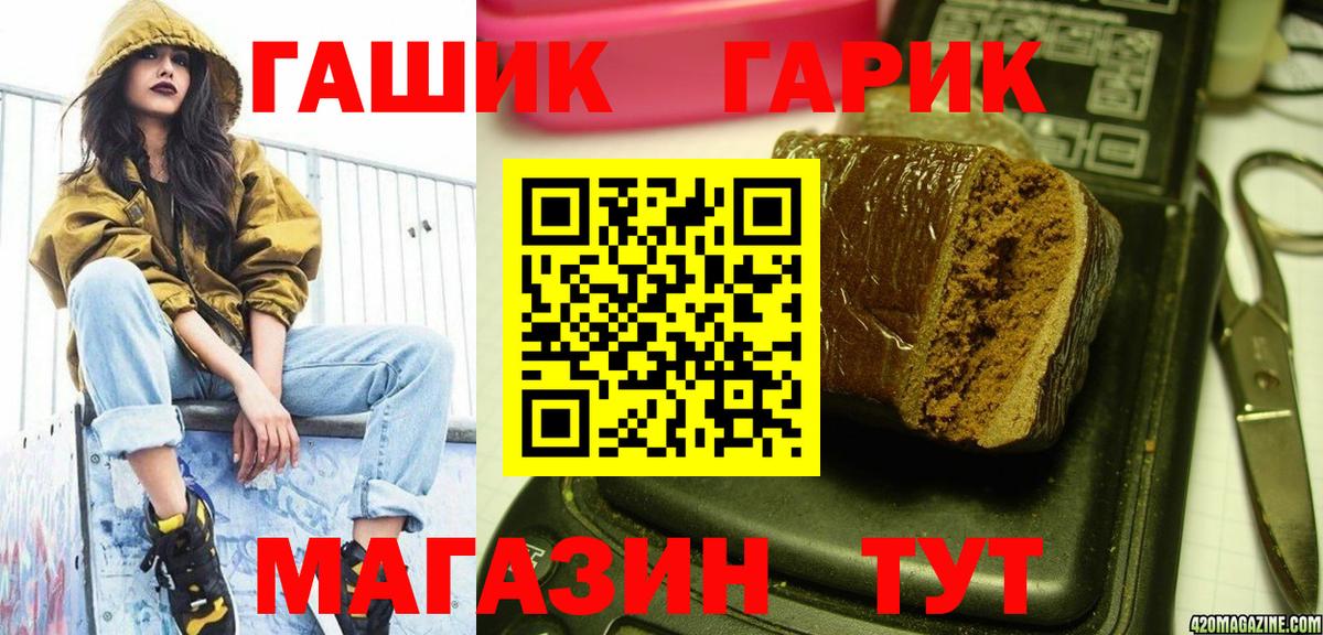 как найти закладки  Гашиш AMNESIA HAZE  Гашиш VHQ  Вход с VPN  Луховицы 