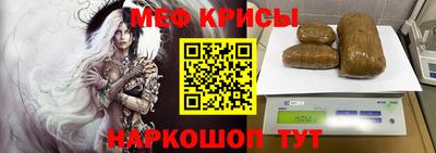 2c-b Гусиноозёрск