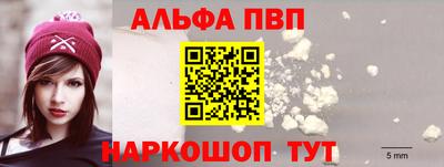 спиды Дубна