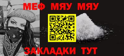 2c-b Гусиноозёрск