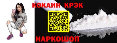 2c-b Гусиноозёрск