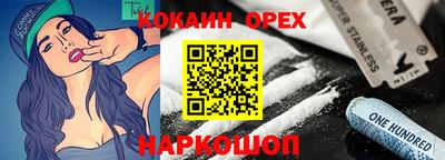 2c-b Гусиноозёрск