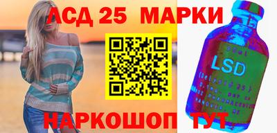 2c-b Гусиноозёрск