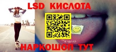 2c-b Гусиноозёрск