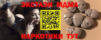 первитин Гусь-Хрустальный