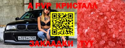 2c-b Гусиноозёрск