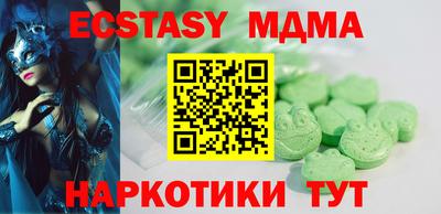 MDMA Premium VHQ Гусев