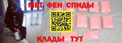 первитин Гусь-Хрустальный