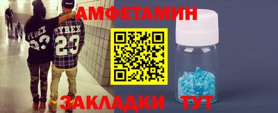 первитин Гусь-Хрустальный