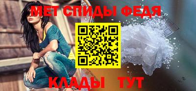спиды Дубна