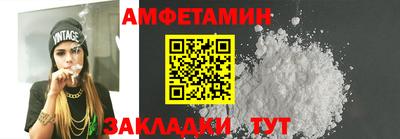 спиды Дубна