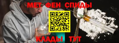 первитин Гусь-Хрустальный