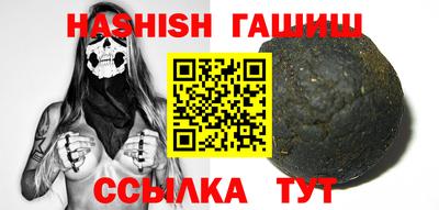 первитин Гусь-Хрустальный