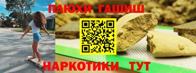 спиды Дубна