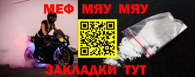 2c-b Гусиноозёрск