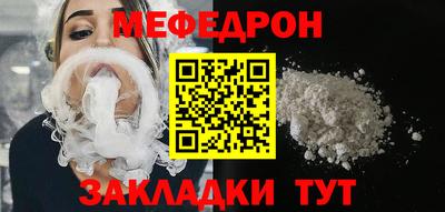 первитин Гусь-Хрустальный