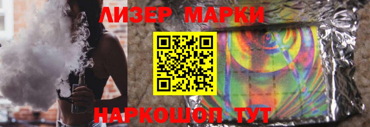 Каннабис  Вход с VPN  COCAIN  ГАШИШ  Луховицы  МЕФ   ГАШИШ 