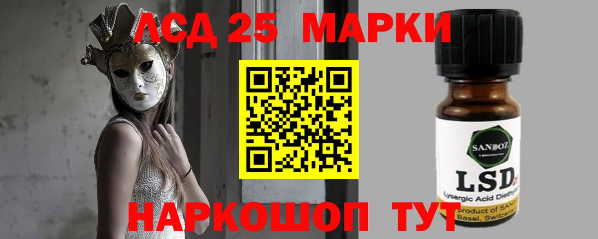 Лсд 25 экстази кислота  Лсд 25 экстази ecstasy  LSD-25 экстази  Луховицы  Вход с VPN 