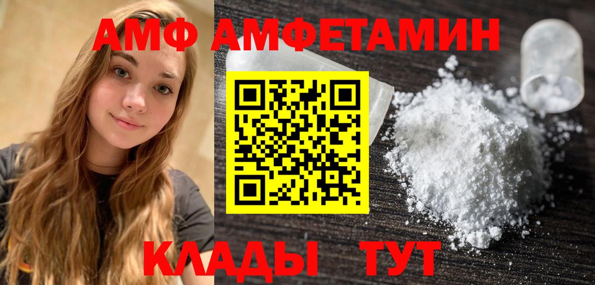 МЕТАМФЕТАМИН Methamphetamine Луховицы