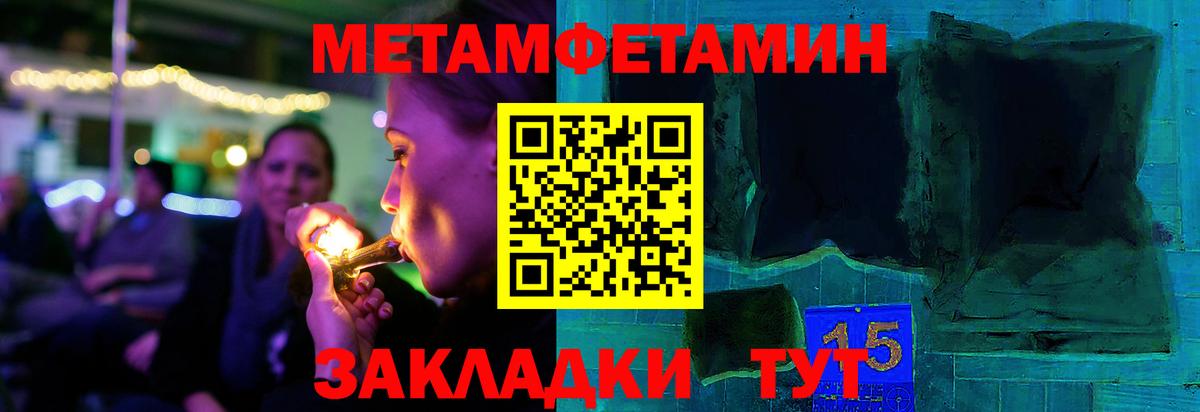 Первитин витя  Вход с VPN  Луховицы  Первитин витя 
