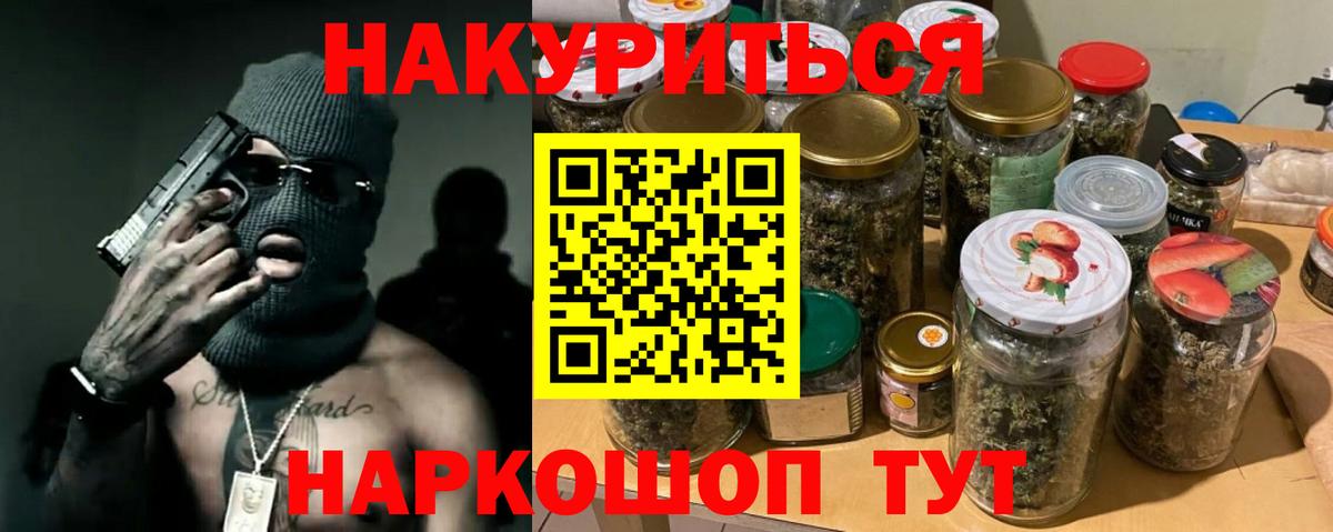 Каннабис Bruce Banner  Вход с VPN  Луховицы  Каннабис марихуана 
