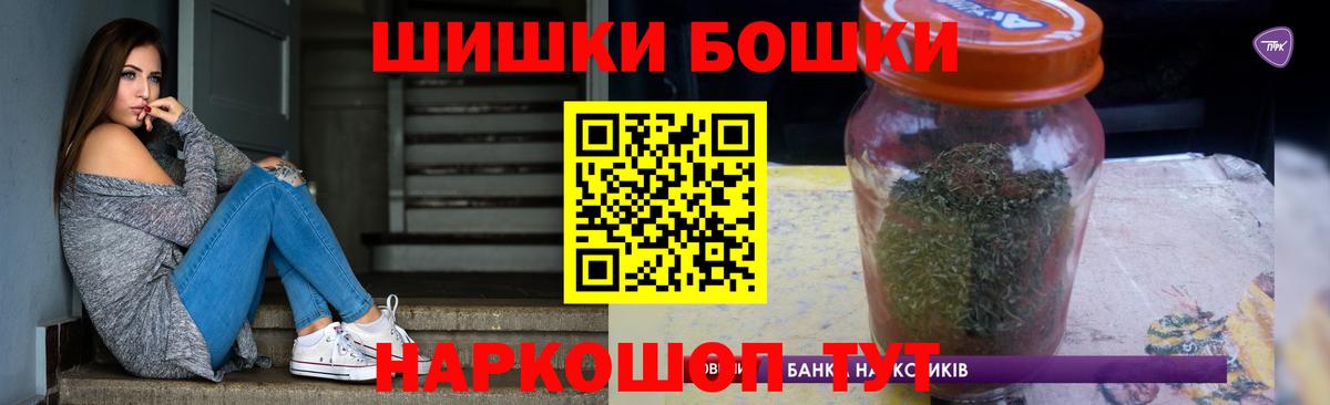 Бошки марихуана ГИДРОПОН Луховицы